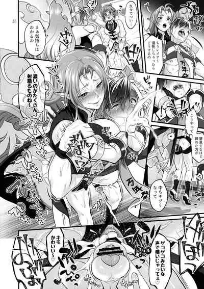 Totsu Nyuu Futanari Darake no Bunshi Sekai