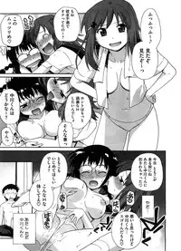 COMIC Megastore H 2008-08