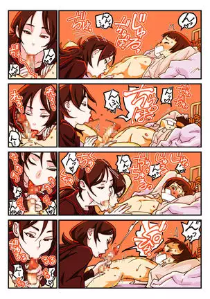 Kakuzatou Mini-Comics