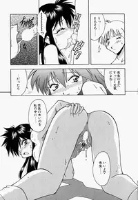 [Chuushin Kuranosuke] LOVELY