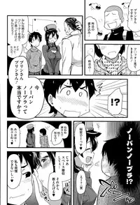 COMIC Megastore Alpha 2015-04