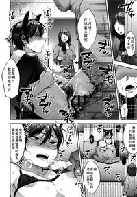 [Seki Sabato (Tsukuru)] Kyou mo Kateikyoushi ga Kite Kyousei Mesuochi Saiminnjugyou o Suruhi [Digital] [Chinese] [theoldestcat汉化]