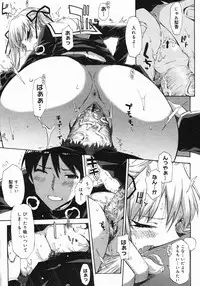 COMIC Megastore 2005-07