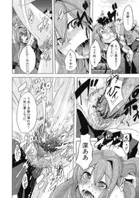 [ShindoL] Sarashi Ai [Decensored]