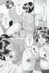 [Anthology] Hatsujou Kanbo Shimai - Sadistic Bondage Love