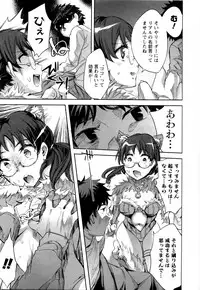 [Emua] Offline Game Vol.4