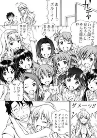 [Shimekiri Sanpunmae (Tukimi Daifuku)] Producer! Konna Ecchi na Mizugi Kisasete Miki ni Nani Saseru Ki Nano!? (THE IDOLM@STER) [Digital]