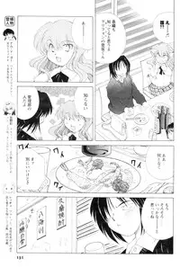 COMIC Men's Young 2007-01