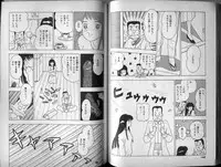 [Makimura Miki] Mama to Asobou BONDAGE