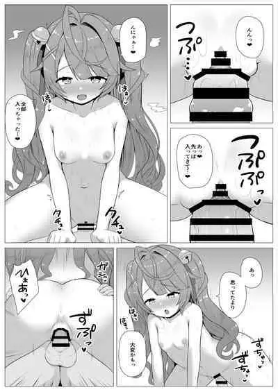 (C101) [Yaru Shika Nai (Nisshisshi)] V no Gekiatsu Ecchi Book (Nijisanji)