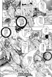 [Sawada Daisuke]Married Woman On Bukkake Beach (COMIC Shingeki 2012-11)