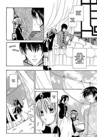 Oh! My Maid. [噢! 我的傭人。]