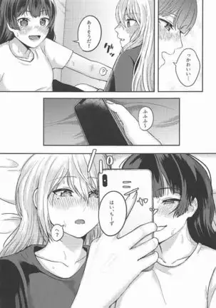 Jijitsu ha Nijisousaku yorimo Ki nari