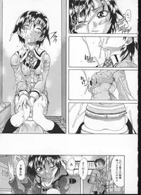 [Shiwasu no Okina] Shiwasu no Okina