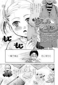 COMIC LO 2012-07 Vol. 100