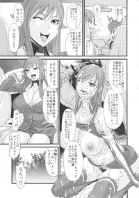 (C83) [Ozashiki (Sunagawa Tara)] Ichido de Iikara Onegai Shitai Teacher (Chousoku Henkei Gyrozetter)