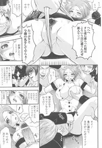 [Anthology] Tatakau Heroine Ryoujoku Anthology - Toukiryoujoku 23