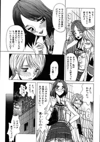 [Onuki Tetsuro] Rabukore - Lovers Collection