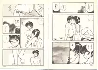 [Maakou] Zutto Soba ni Ite