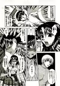 [Umihara Minato] Mama wa Koibito | Mama is Lover