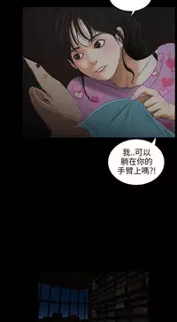 三姐妹36-50（chinese）