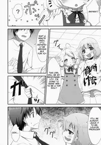 (C85) [Azure (Kagono Tori)] kaeda-ma Daisakusen (THE IDOLM@STER CINDERELLA GIRLS) [English] [BlindEye]