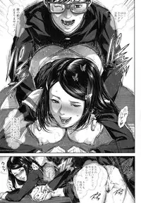 [Oobanburumai] Seideru wife