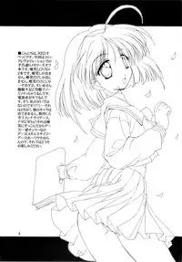 (C57) [Red Spec (Kagurazaka Sakina)] Saki -TRUE LOVE- (Memories Off)