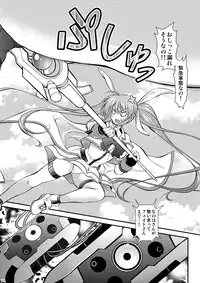[Metabocafe Offensive Smell Uproar (Itachou)] Bakanano! (Mahou Shoujo Lyrical Nanoha) [Digital]