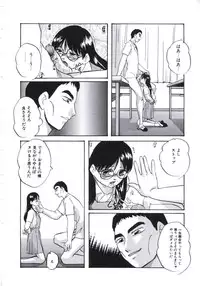 [Kazusa Shima] Kowareru Kusuri