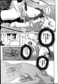 COMIC Tenma 2014-07