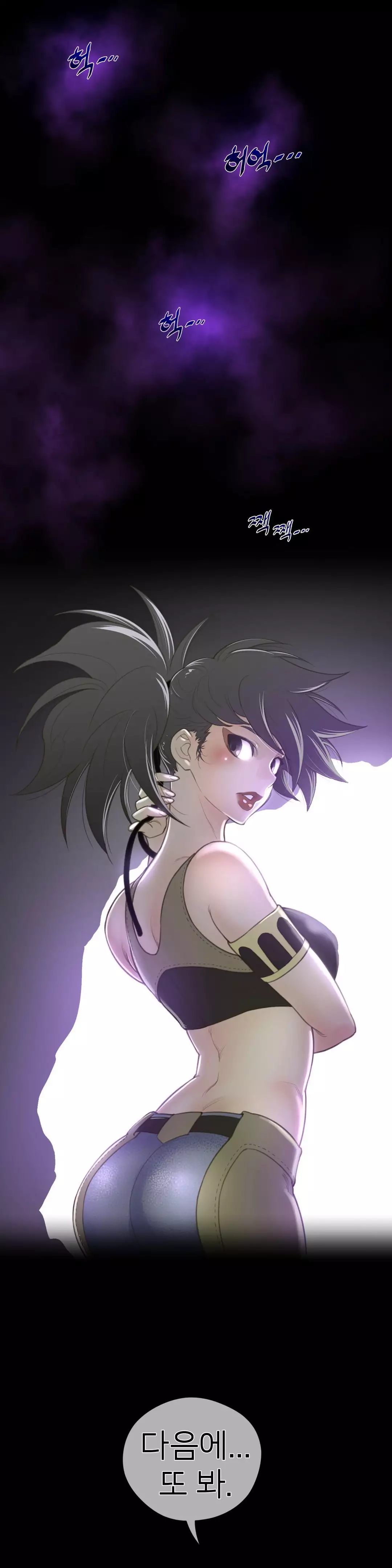 Perfect Half Ch.1-42