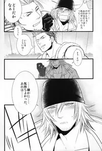 (C79) [Kureten (Takuma)] Saves Me 2 (Final Fantasy XIII)