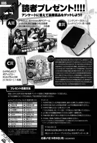 COMIC Anthurium 005 2013-09