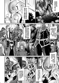 (C93) [Circle Taihei-Tengoku (Horikawa Gorou)] Kurenai no Kishidan Joukan [Chinese] [不咕鸟汉化组]