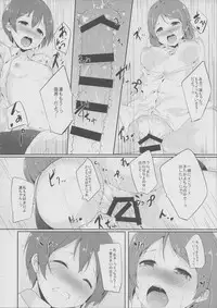 (Bokura no Love Live! 3) [Ringoya (Alp)] Gohan no Ojikan (Love Live!)