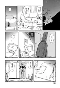 [Mutsuki Tsutomu] Kaikan Ondo n°C Vol. 1