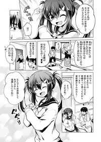 COMIC HOTMILK 2018-11 [Digital]