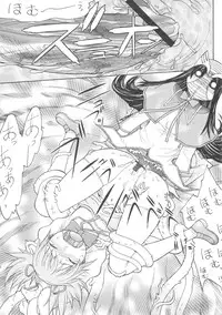 [From Japan (Aki Kyouma)] Kamen Shoujo Homuki (Puella Magi Madoka Magica)