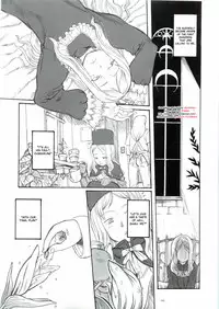 [Gadget (Radiohead)] Plan 9 From Outerworld (TekoPuri) (Tekoire Princess) [English] [desudesu]