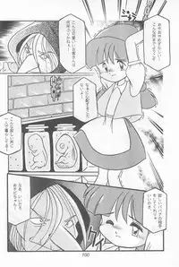 (C46) [Komachiya (Various)] Fun HOUSE 6 (Various)