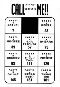 [Hirose Miho] CALL ME!!