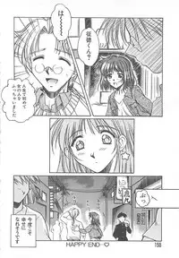 [Ayano Naoto] Sweet Dreams