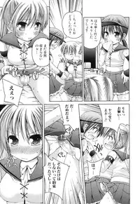 [Anthology] Futanarikko Lovers 5