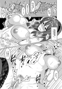 ANGEL Club 2017-01 [Digital]