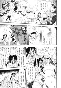 [Anthology] Plum LS Vol. 1