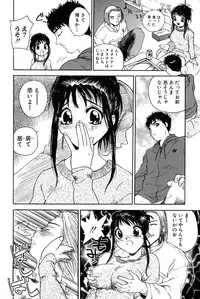 [Hayakawa Mamoru] Yokujou Keikaku H00 - Lust Plan H00