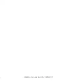 [Kometubu (Rittiri)] Love your sweets (Bakumatsu Rock)