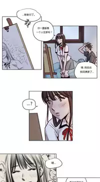 [Ramjak] Atonement Camp Ch.0-54 (Chinese)