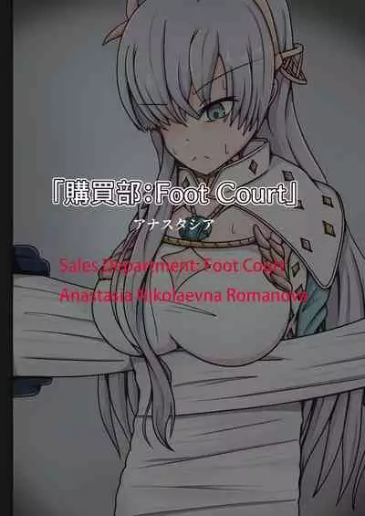 [Pomesame Teishokuya (Yansu)] FGO no Kocho Hon IV (Fate/Grand Order) [English] [doo8]